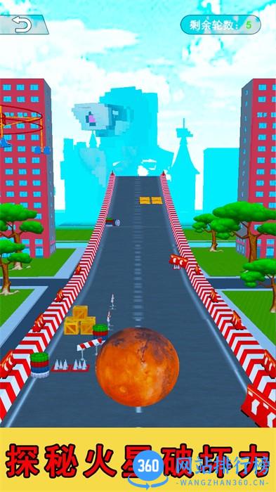 星球灾难破坏 v1.0安卓版 0