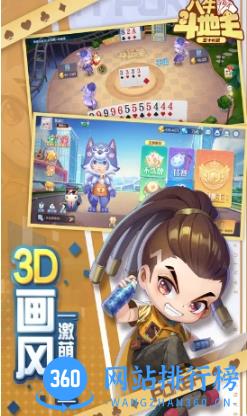 抢庄牛牛官方app v1.6.8 手机版 2