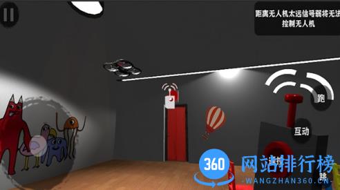 猛鬼恐怖入侵 v1.00安卓版 0