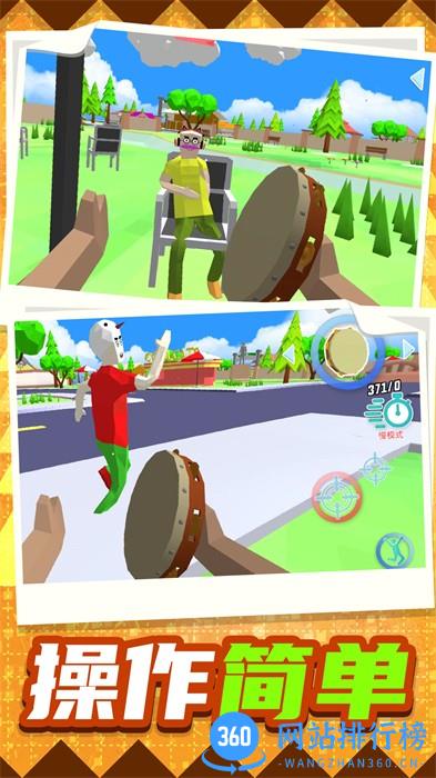 穿越模拟都市 v1.0.0安卓版 3