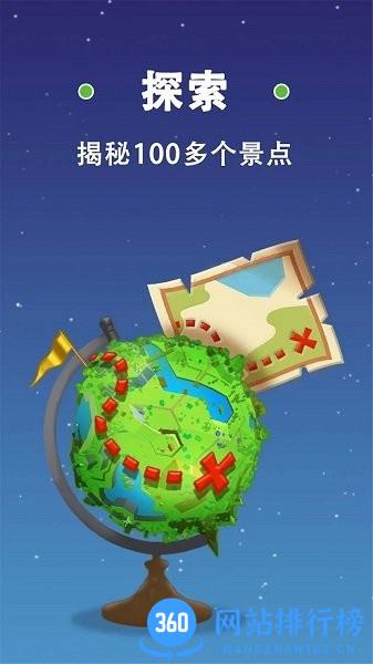 小飞机手机官方版 v1.109 安卓版 0