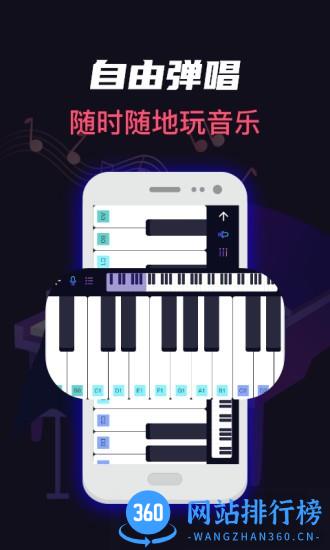 模拟架子鼓手机版 v4.6.0818安卓中文版 2