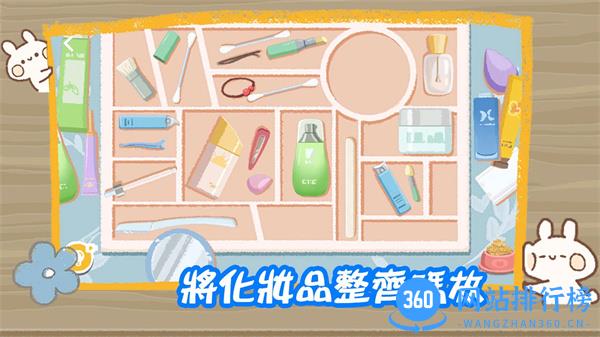 佛系解压大师 v1.0安卓版 1