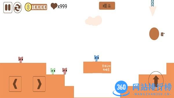 激萌猫猫公园飞上天了游戏最新版 v1.0.1 安卓版 1