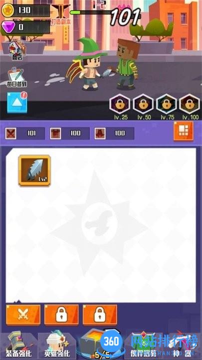 像素闯关大冒险游戏中文版 v1.0.1 安卓版 0