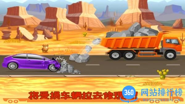 挖掘机快乐驾驶(我的小镇挖掘机建造) v2.8 安卓版 2