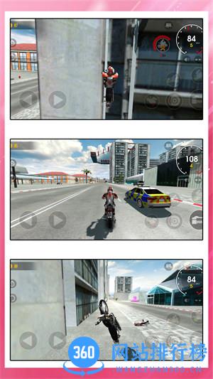 山地狂飙 v1.0.0安卓版 0