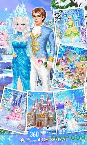 公主沙龙之冰雪派对游戏最新版 v1.1.6 安卓版 2