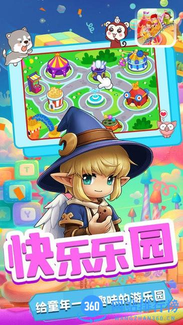 大头小子乐园游戏 v1.5 安卓版 0