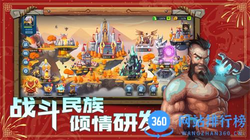 高能竞技场 v1.78官方安卓版 0