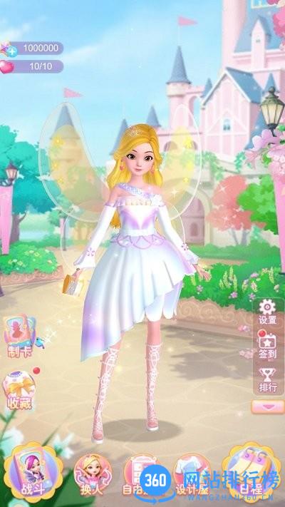 珠珠之星空守护者手机版 v1.0.0 安卓版 3