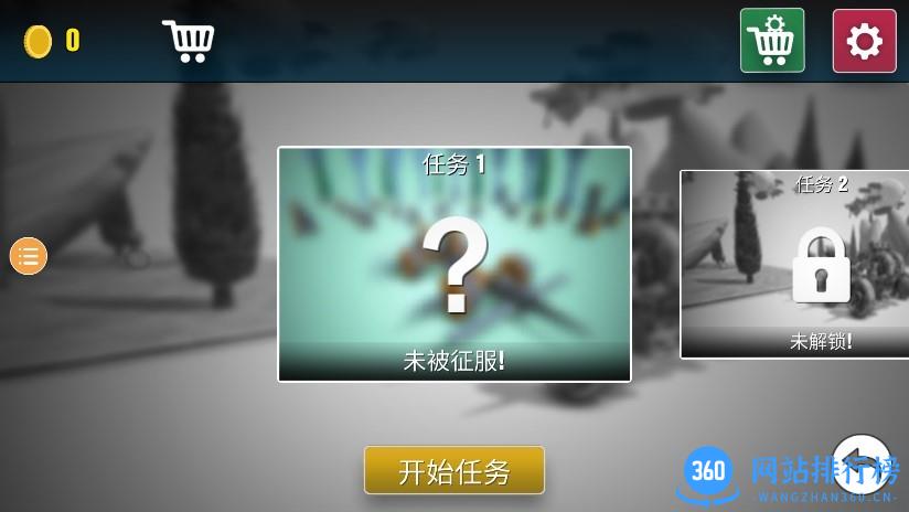 毁灭工具手机版 v0.51 安卓版 1