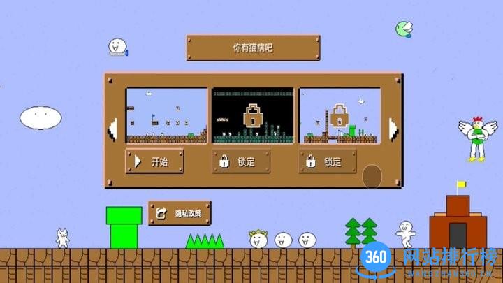 跑酷炸翻天最新版 v1.0 安卓版 0