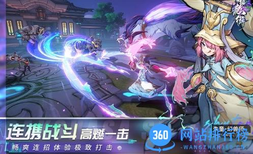 镇魂街天生为王官服 v1.5.0 安卓最新版本 2