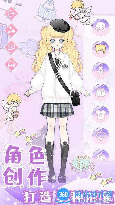 萌萌公主换装2022最新版 v1.8 安卓版 0