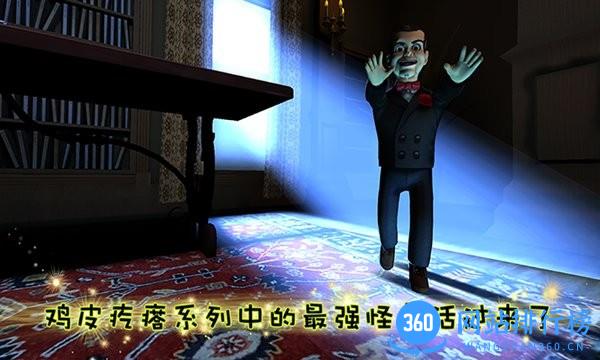 恐怖解谜逃亡 v2.2 安卓版 3