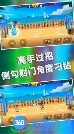 足球大师的诞生 v1.0最新安卓版 0