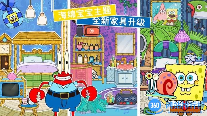 托卡小镇世界装扮官方版 v1.0 安卓版 3