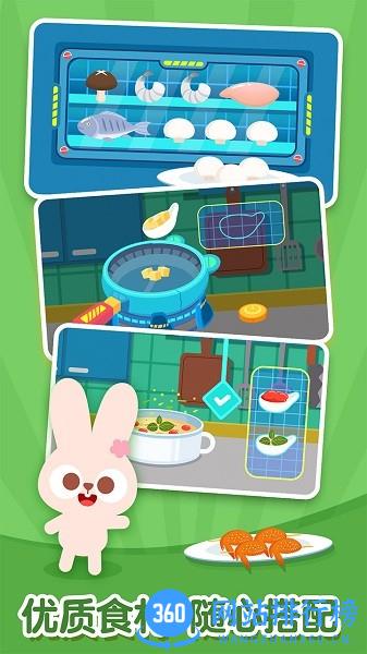 多多星球美食游戏 v2.1.00安卓版 2