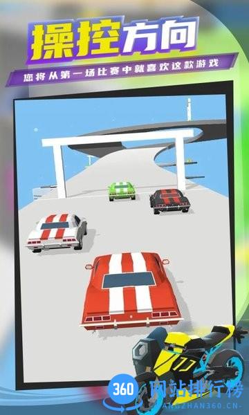 漂移俱乐部手机版 v1.9.3安卓版 3
