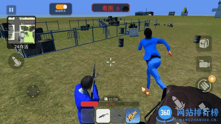 空投枪战行动游戏最新版 v1.0 安卓版 1