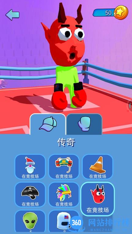 火柴人搏斗3中文版 v1.04 安卓版 2