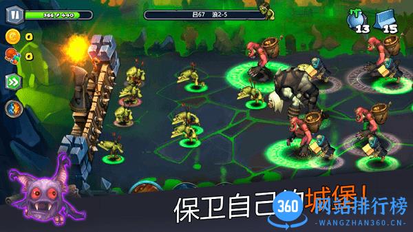穹顶守护者中文版 v1.0.0 安卓版 0