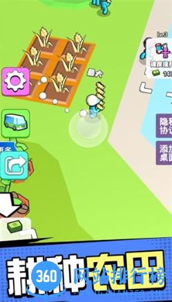 超市模拟器3D v2.0 最新安卓版 2
