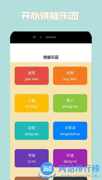 taptup软件 1.0.8  安卓版 0