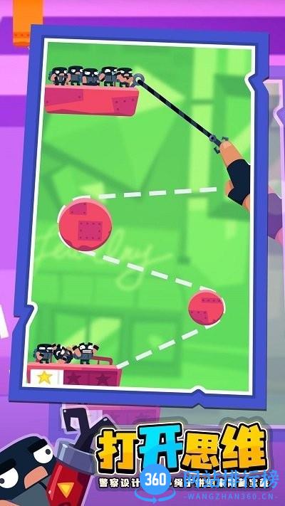 小偷哪里跑小游戏 v1.0.0 安卓版 2