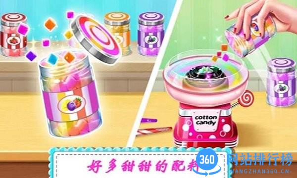 史莱姆糖果工厂 v1.15安卓版 2
