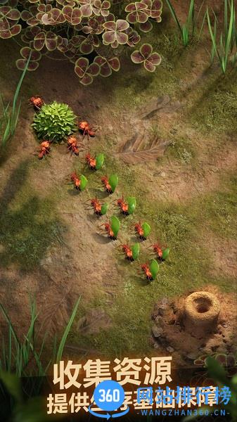 蚂蚁地下王国(The Ants)手游 v1.31.0 安卓版 0