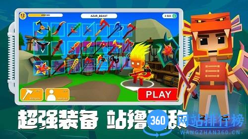 刀斧大乱斗九游版 v2.0 安卓版 1