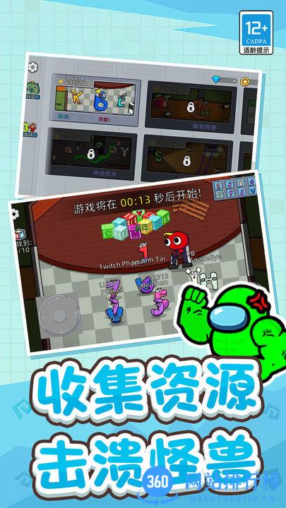 冒名顶替者乱斗中文最新版 v1.0.1209 安卓版 0