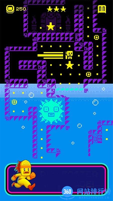 吃豆大作战2D版 v1.0.0 安卓版 3