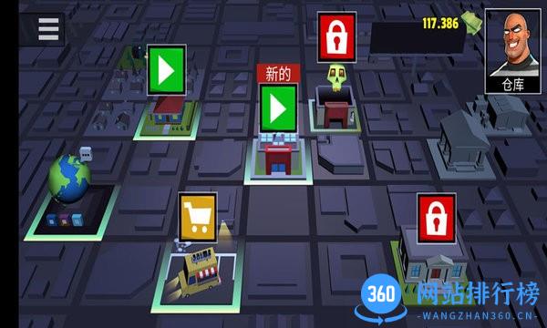 小偷模拟器2中文版 v1.0.0 安卓版 3