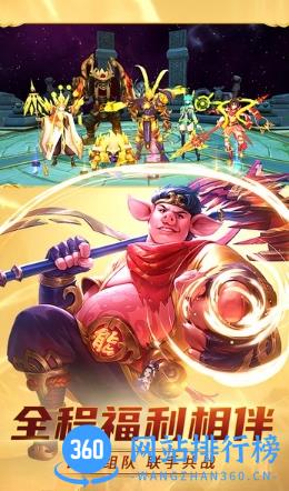 齐天大战神 v1.1.2安卓版 0