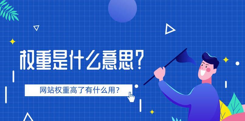 做一个网站的价格影响因素