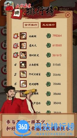 大收藏家官方版 v2.9.0 安卓版 1