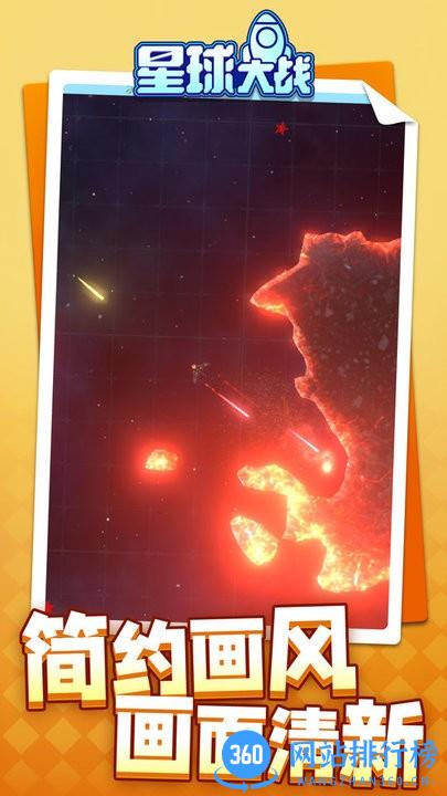 星球大战雷霆版最新版 v1.1.1 安卓版 3
