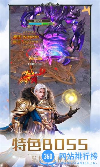 奇迹之剑:挂机也能爆神装 v 1.8.4.9官方安卓版 1