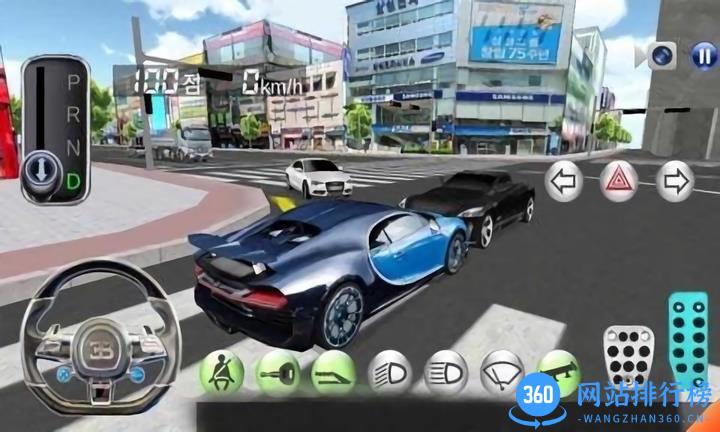 驾驶教室3D最新版(3d开车教室) 26.0 安卓版 1
