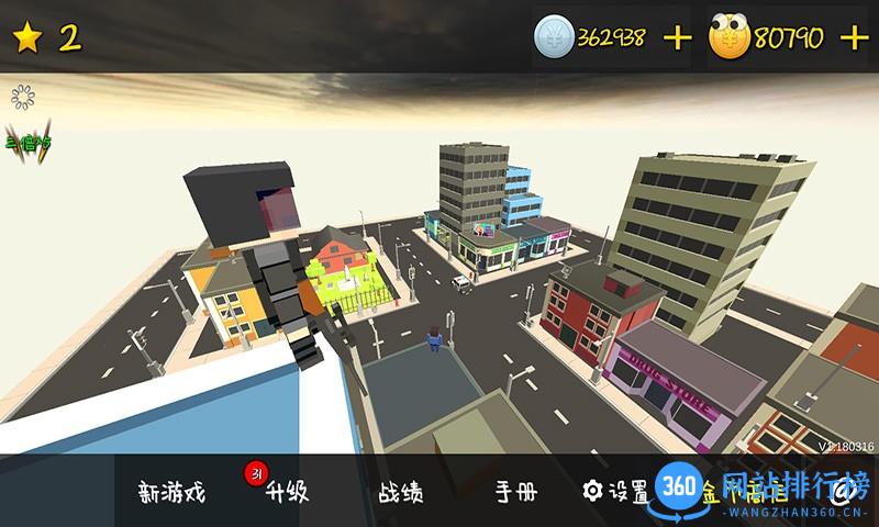 我的塔防单机版 1.220605 安卓版 2