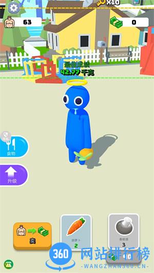 卡路里大作战 v1.0.0安卓版 3