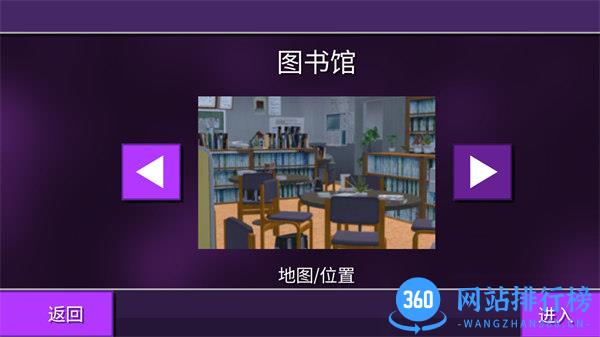 女巨人模拟器 v1.1安卓版 2