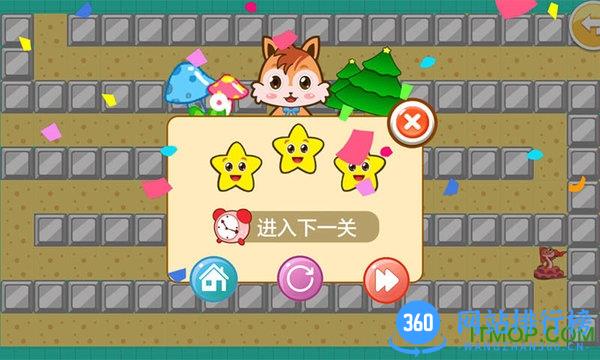 儿童迷宫游戏手机版 v5.03.33c 官方安卓版 1
