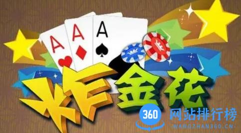 极速炸游戏花 v6.8.1 手机版 0