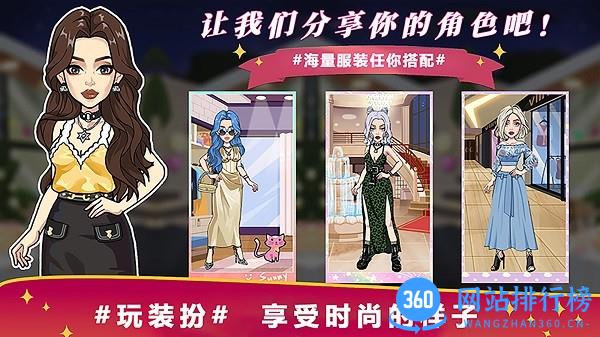 魔法公主独角兽舞会游戏 v2.2安卓版 3