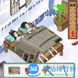改造出租屋