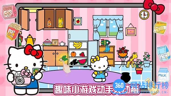 凯蒂猫超市购物中文版 v1.0 最新安卓版 2